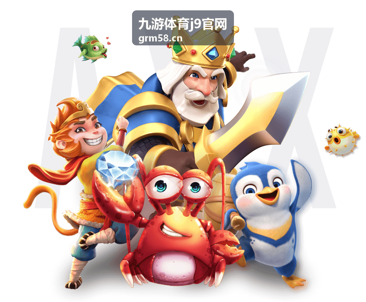 九游体育j9官网 边路快攻战术拆解封面
